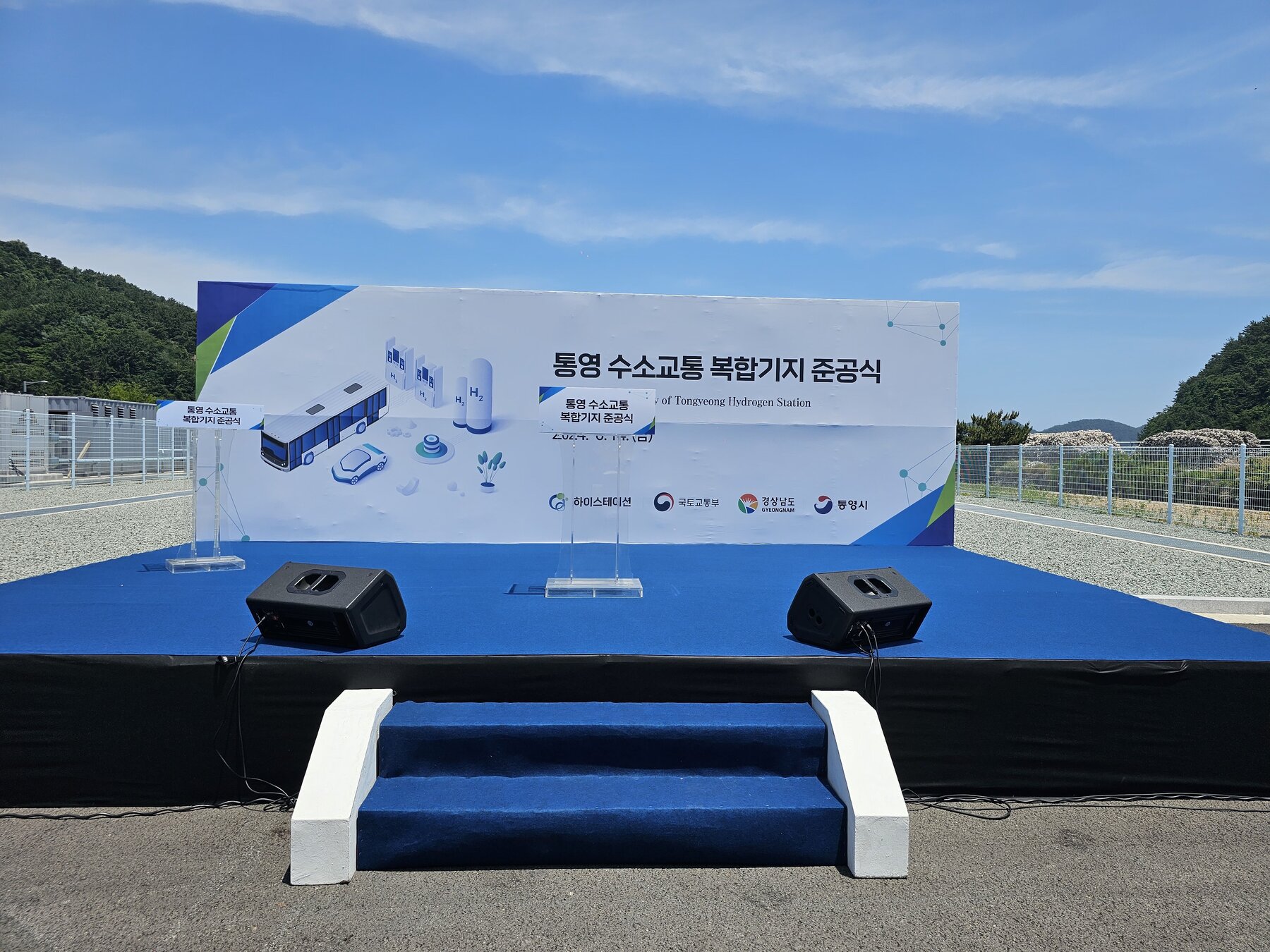 관공서 행사 당일 운영 기록 사진