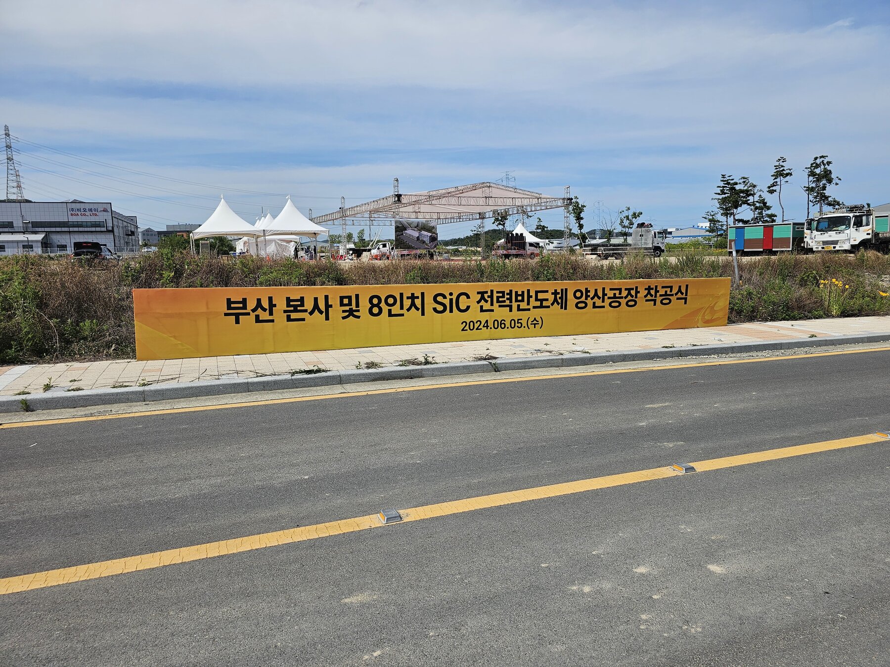 지자체 행사 운영 방식과 실...